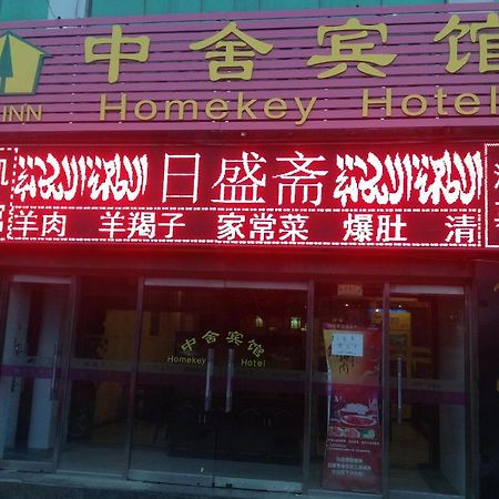 Beijing Homekey Hotel Esterno foto