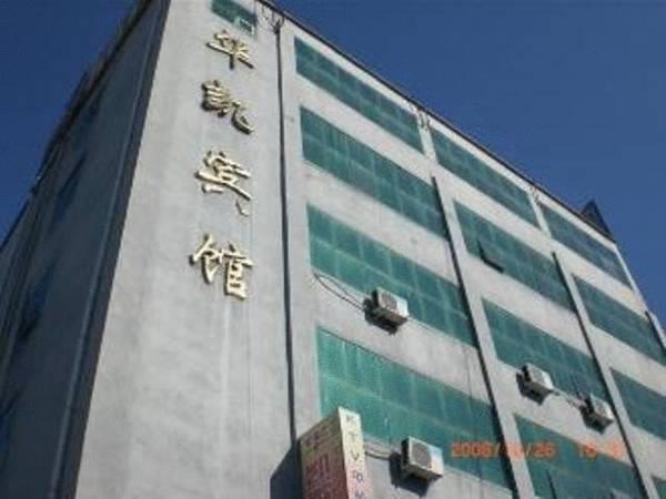 Beijing Homekey Hotel Esterno foto