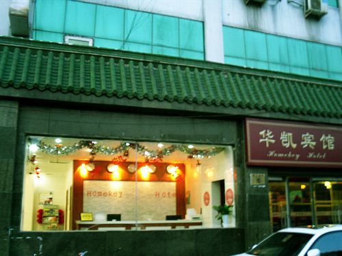 Beijing Homekey Hotel Esterno foto